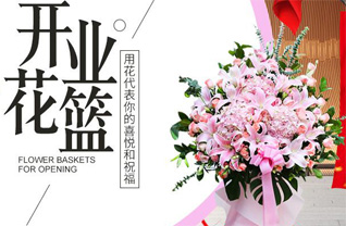 广东惠州市惠城区桥西街道花边岭社区花篮配送