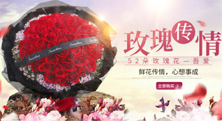 广东惠州市惠城区桥西街道花边岭社区鲜花速递